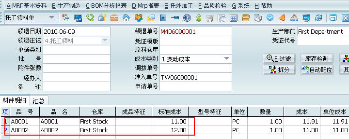 威斯尼斯wns888入口下载