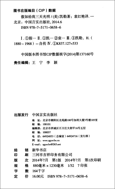 威斯尼斯wns888入口