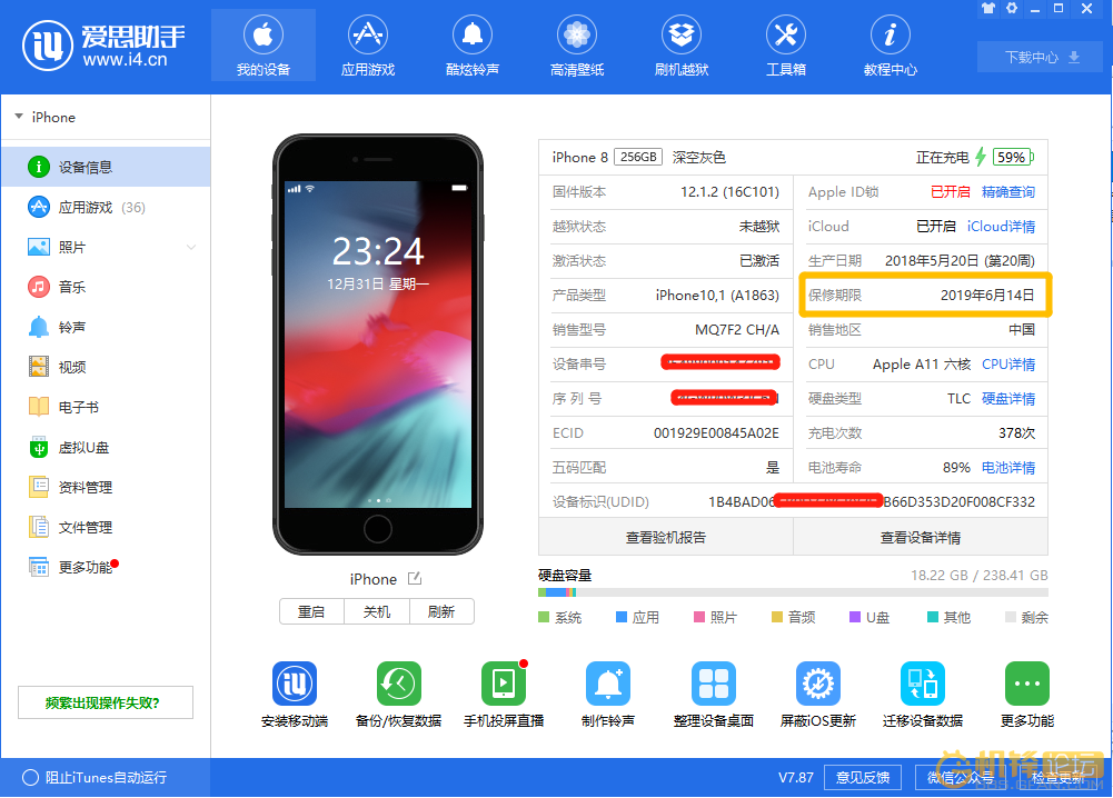 威斯尼斯wns888入口下载