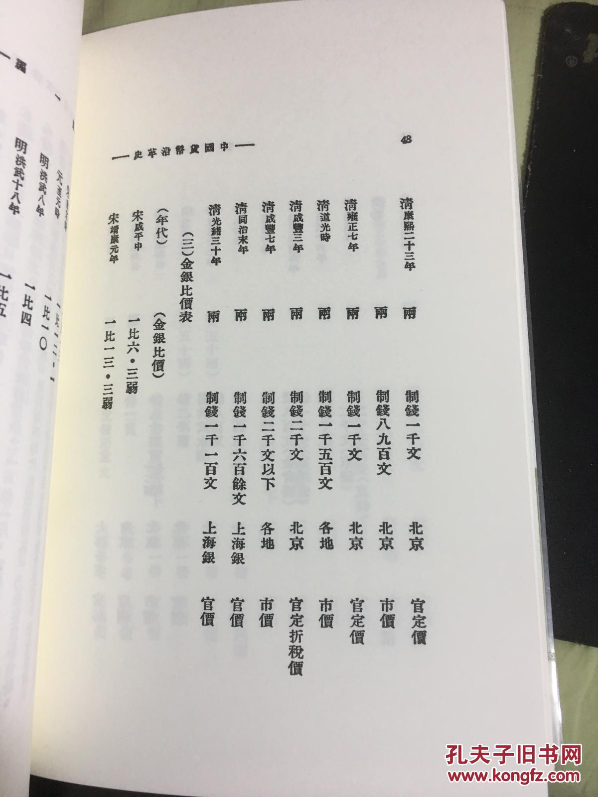 威斯尼斯wns888入口下载