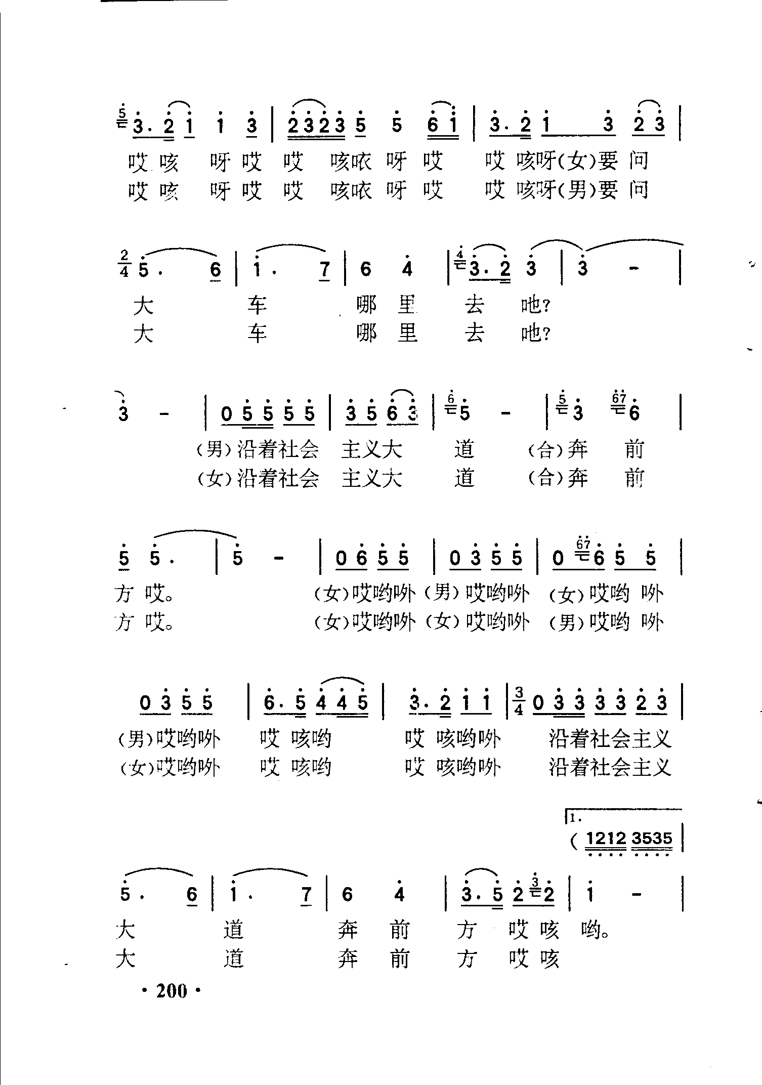 威斯尼斯wns888入口